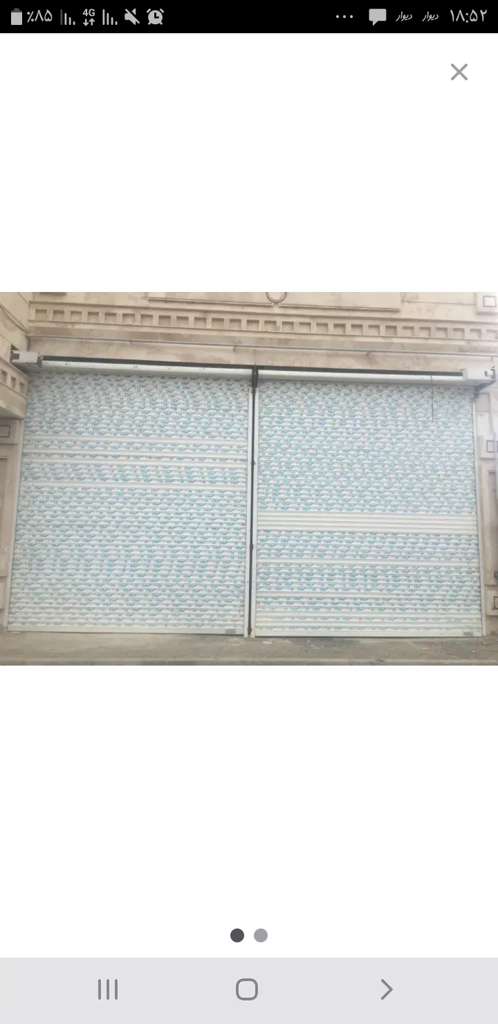 اجاره مغازه اندیشه (بسیجیان)