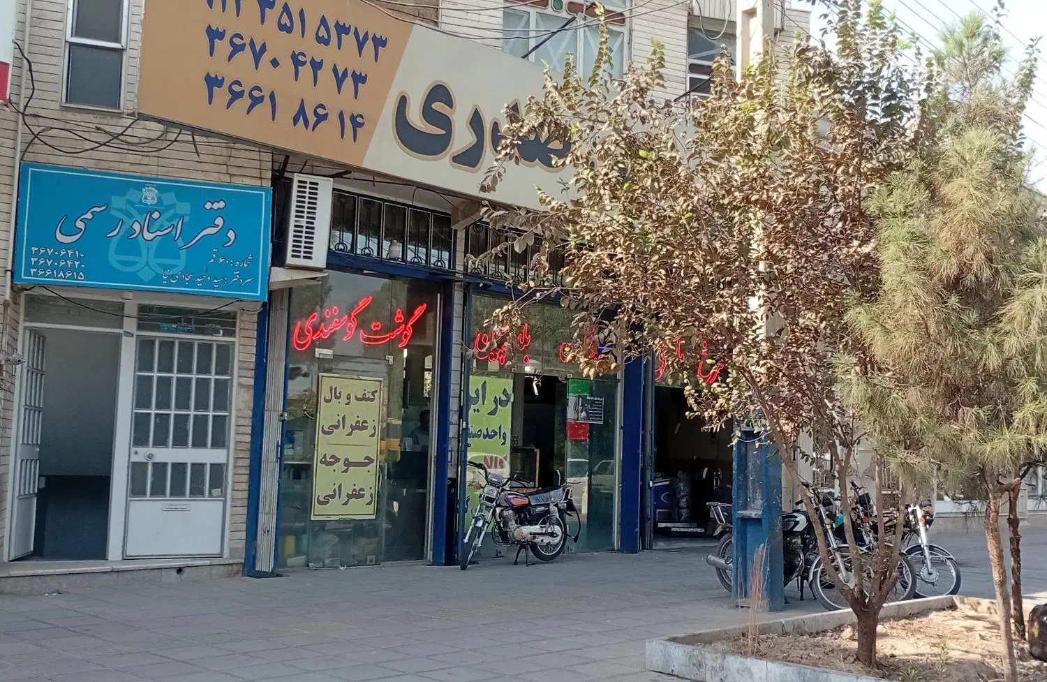 مغازه بر کارگر 135 متر 3 دهنه