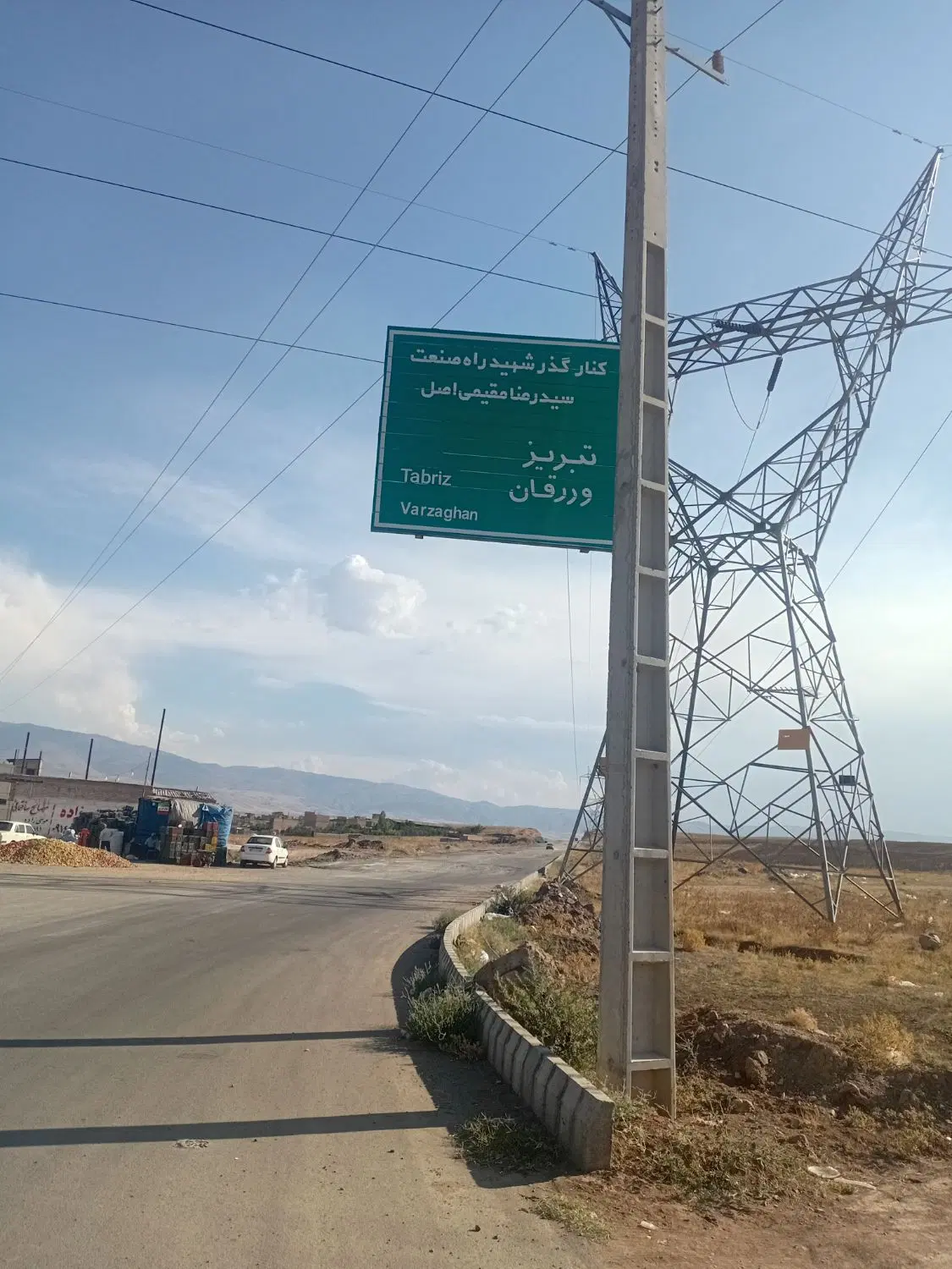 قطعه زمین ویلایی صاف و همموار به متراژ ۶۴۰ متر