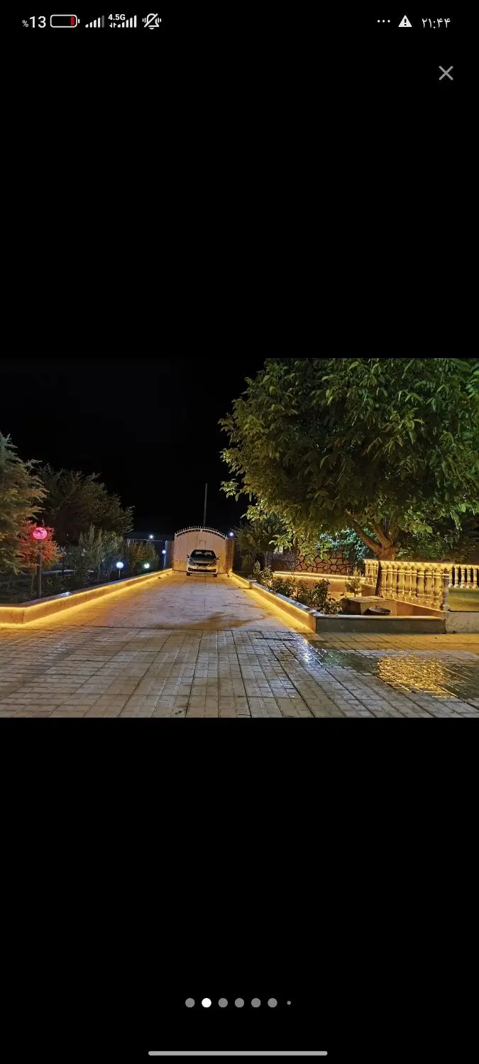 باغ