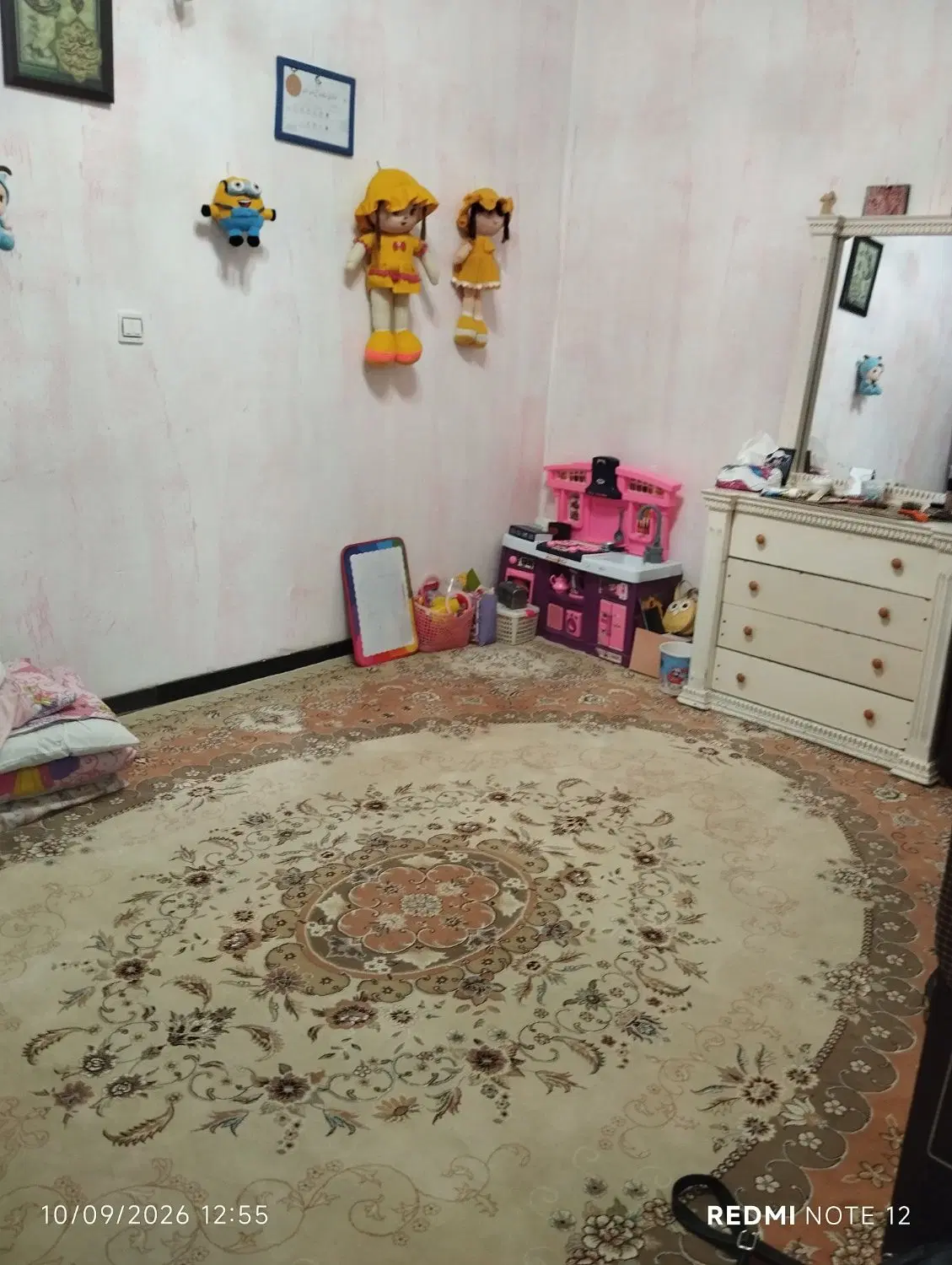 فروش ملک