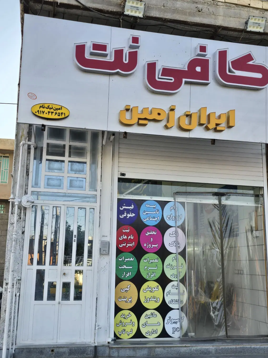 اجاره سوئیت مسکونی
