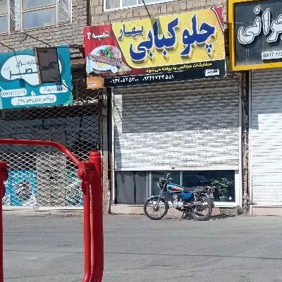 مغازه فروشی حاشیه رسالت