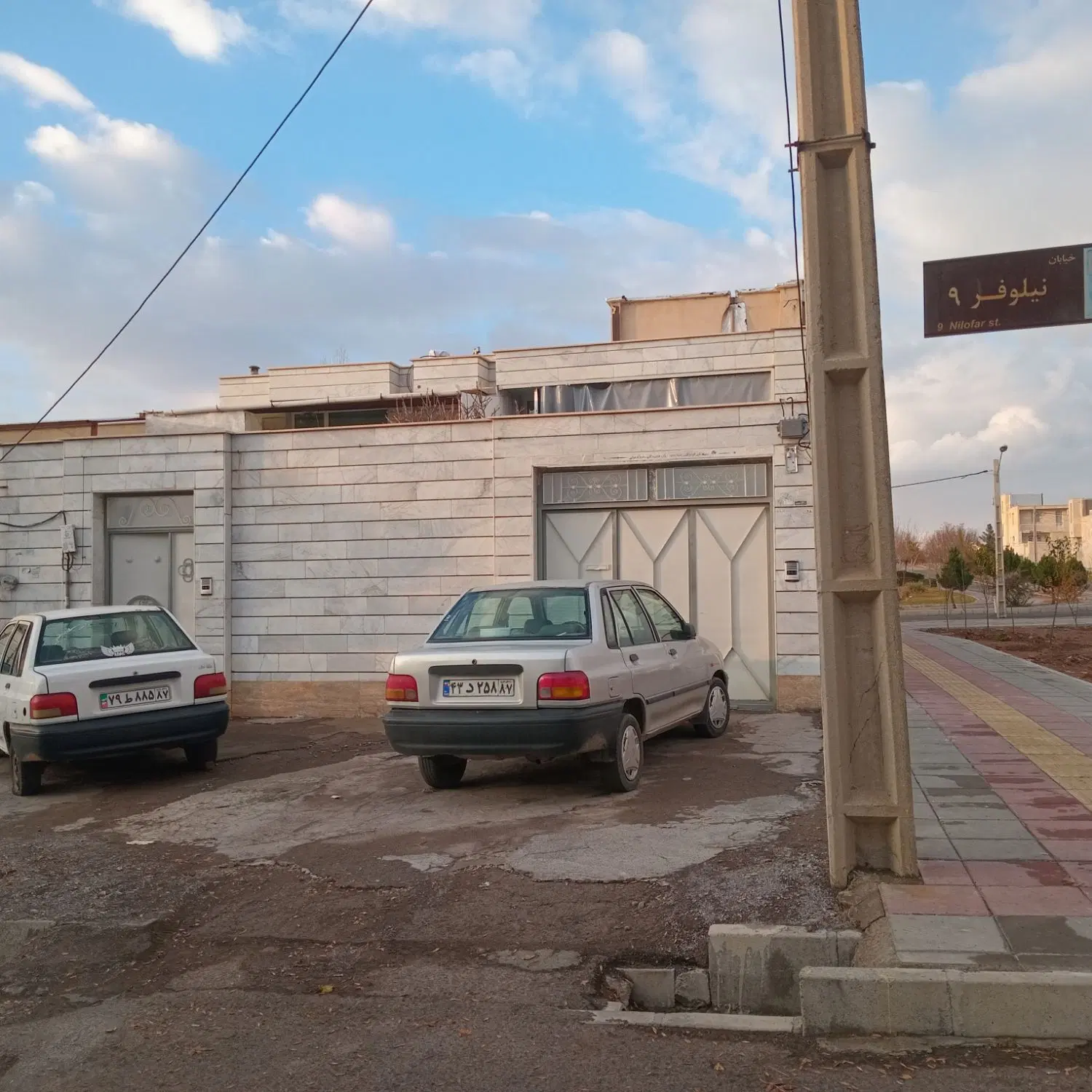 فروش خانه