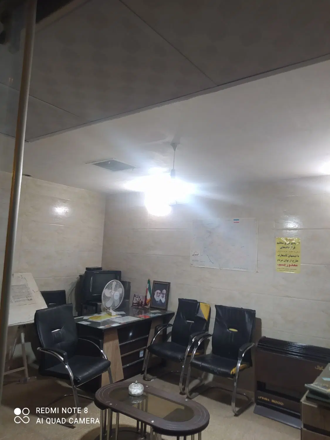 مغازه فدک