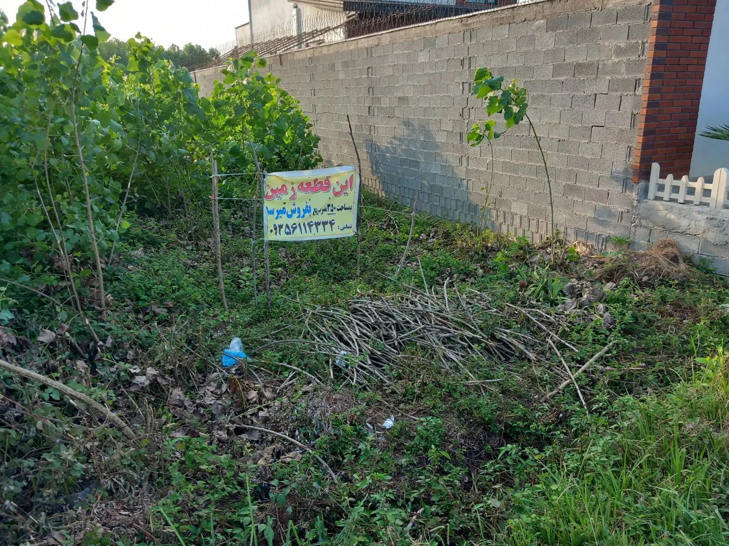 فروش زمین