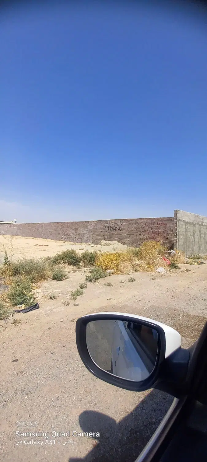 فروش چهاردیوار