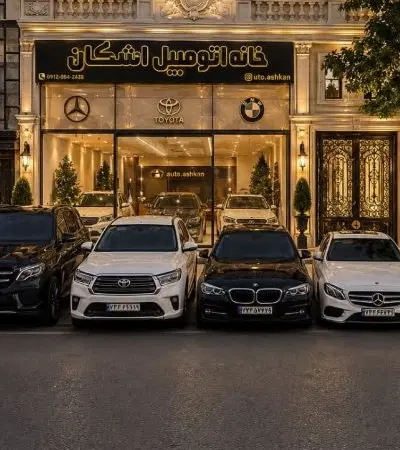 مغازه تجاری