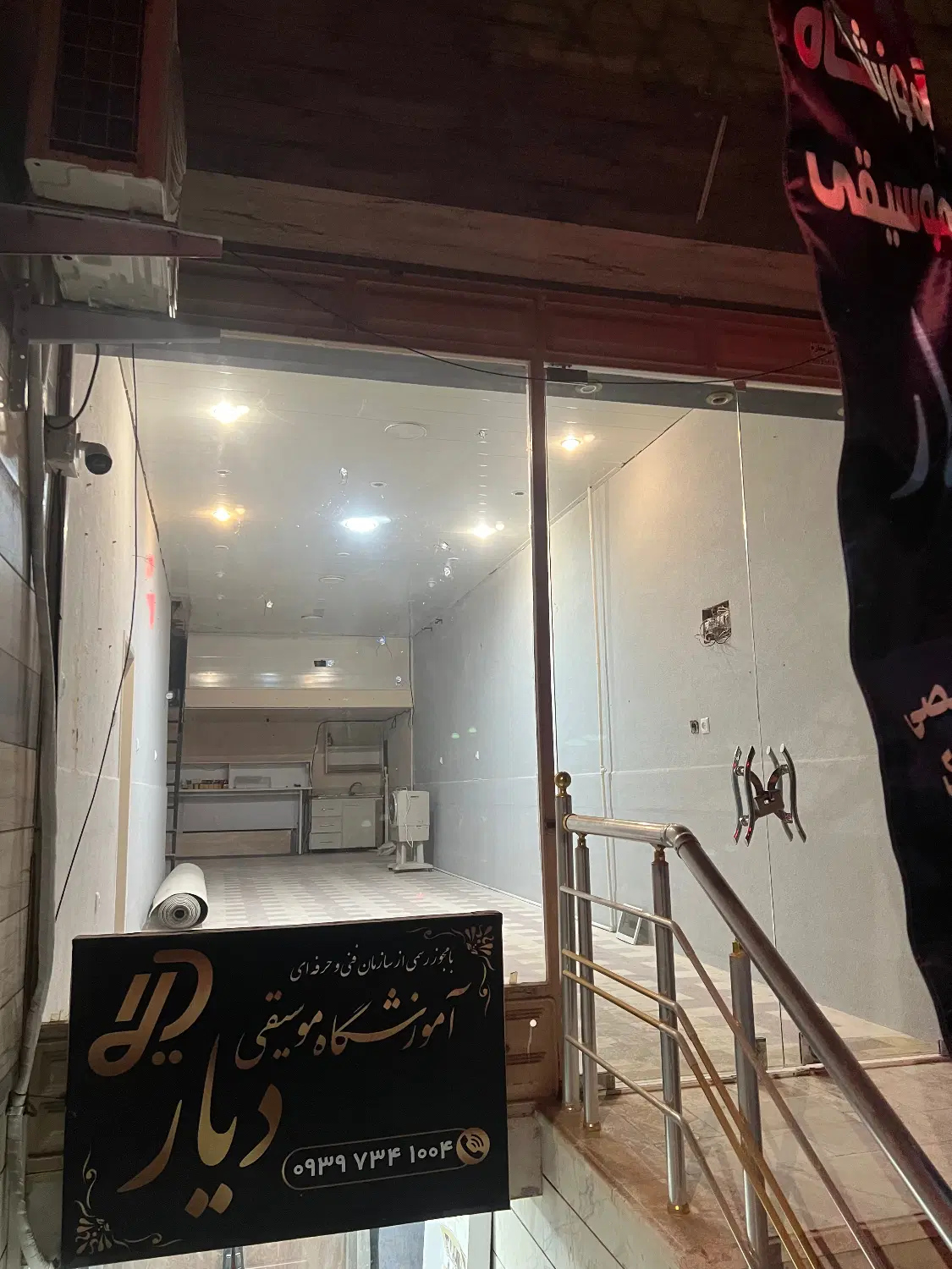 واحد تجاری
