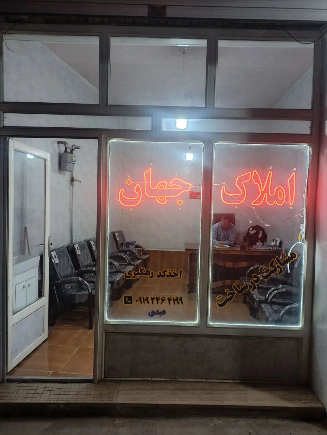 پیش‌فروش‌آپارتمان ۹۰‌متری