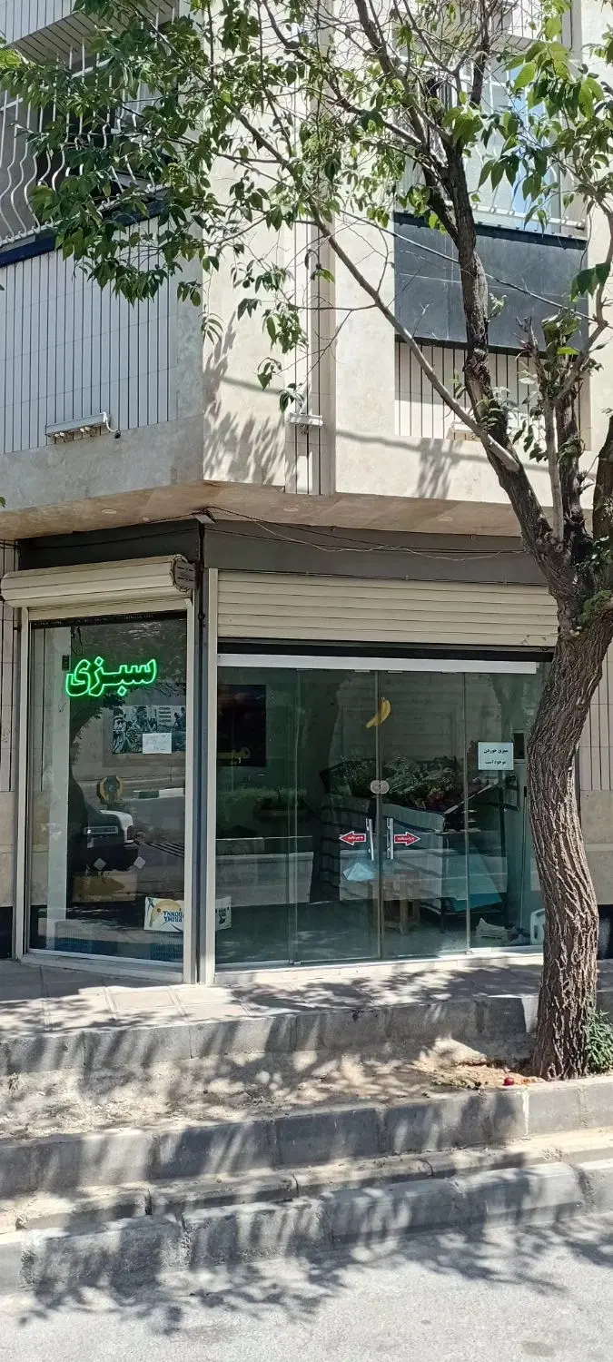 اجاره مغازه تجاری درشهرک صنایع