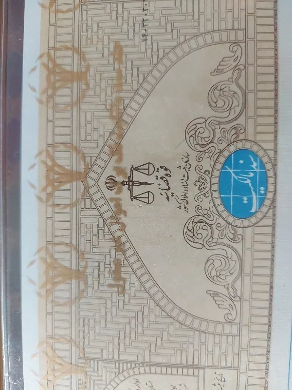 زمین مسکونی روشن دشت