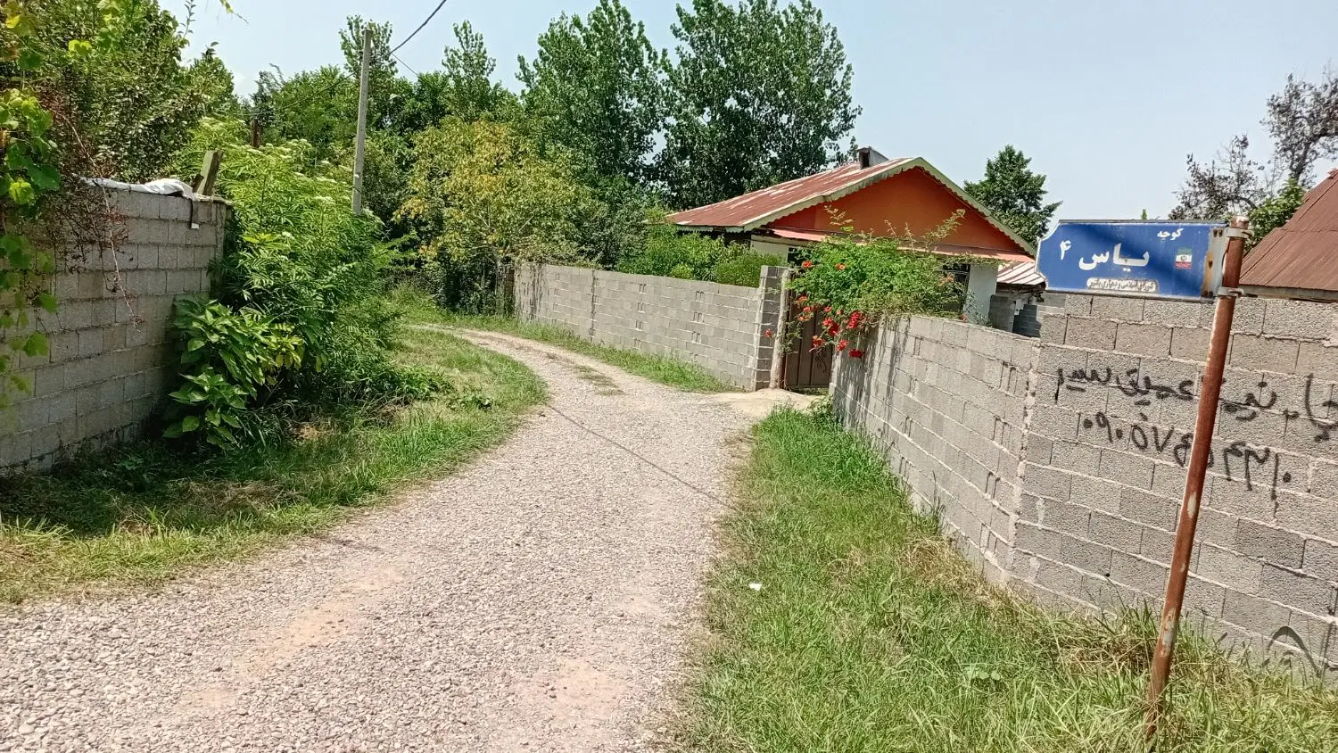 خانه ویلا