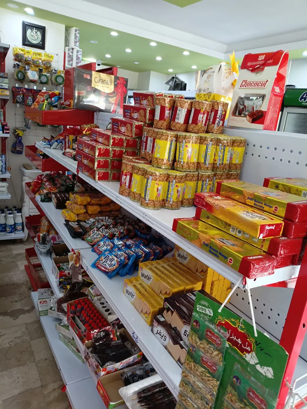 واگذاری سوپر مارکت