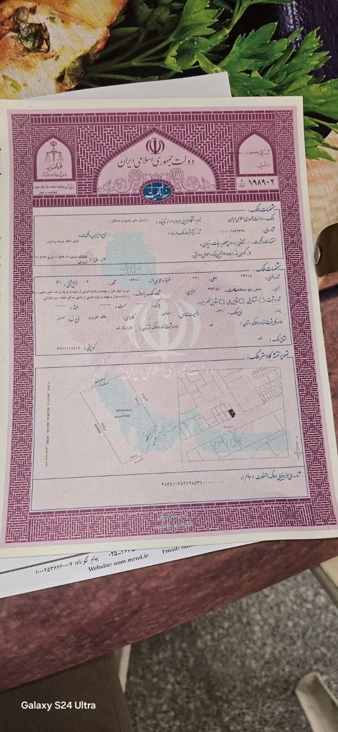 زمین تجاری ۳۷۴ متر دونبش سند دار