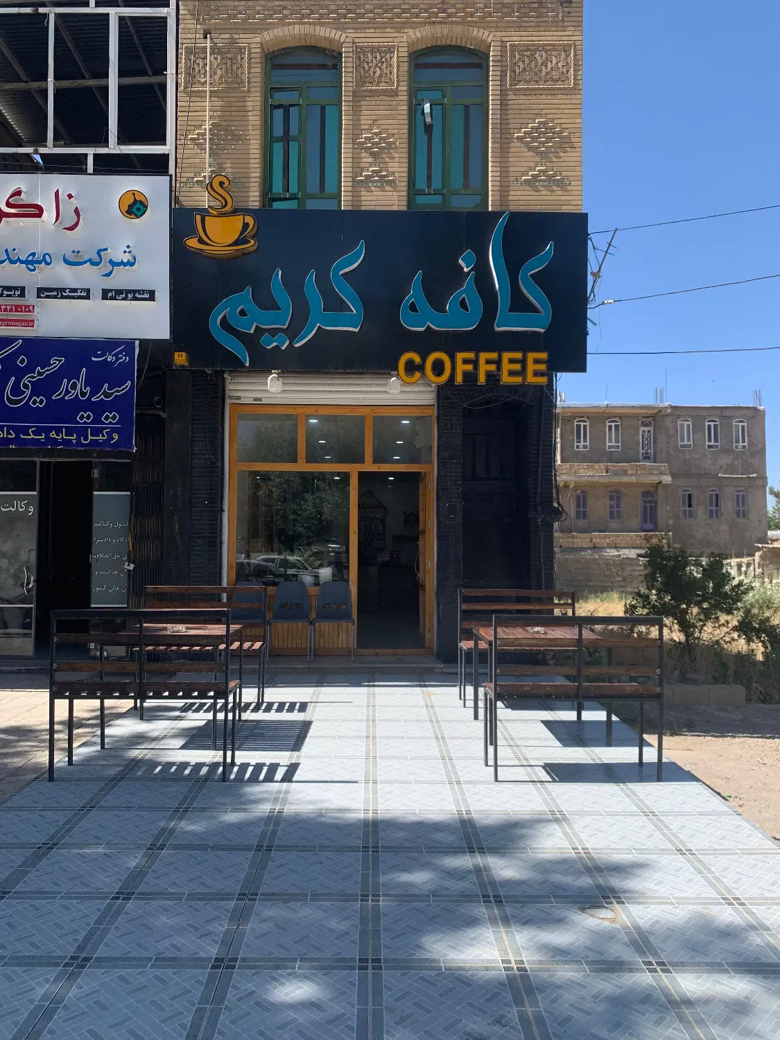 فروش کافه(کریم