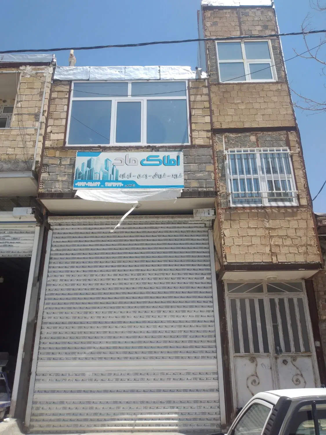 خانه تجاری مسکونی