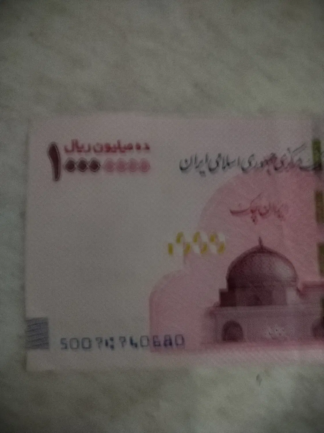 امتیازدادگستری