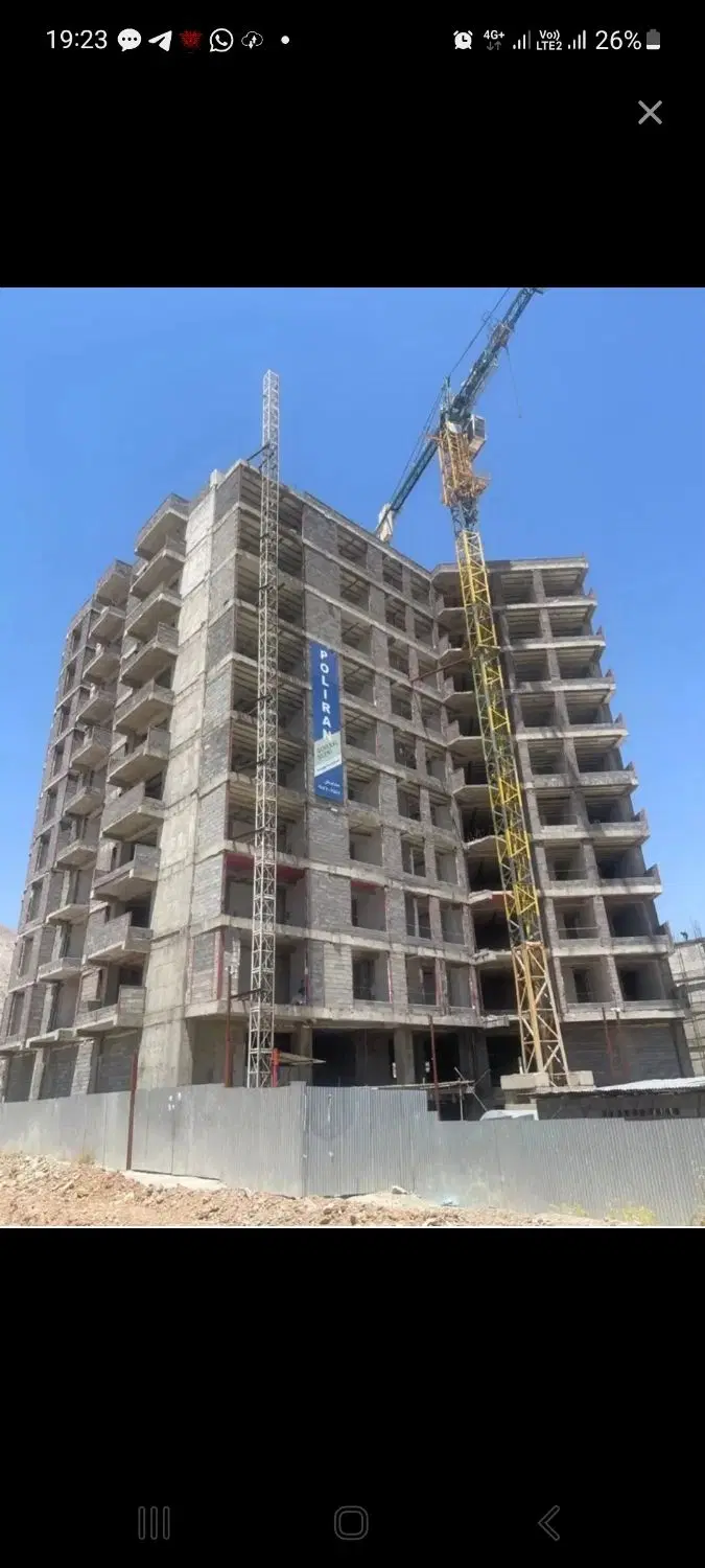 امتیاز اپارتمان پتروشیمی