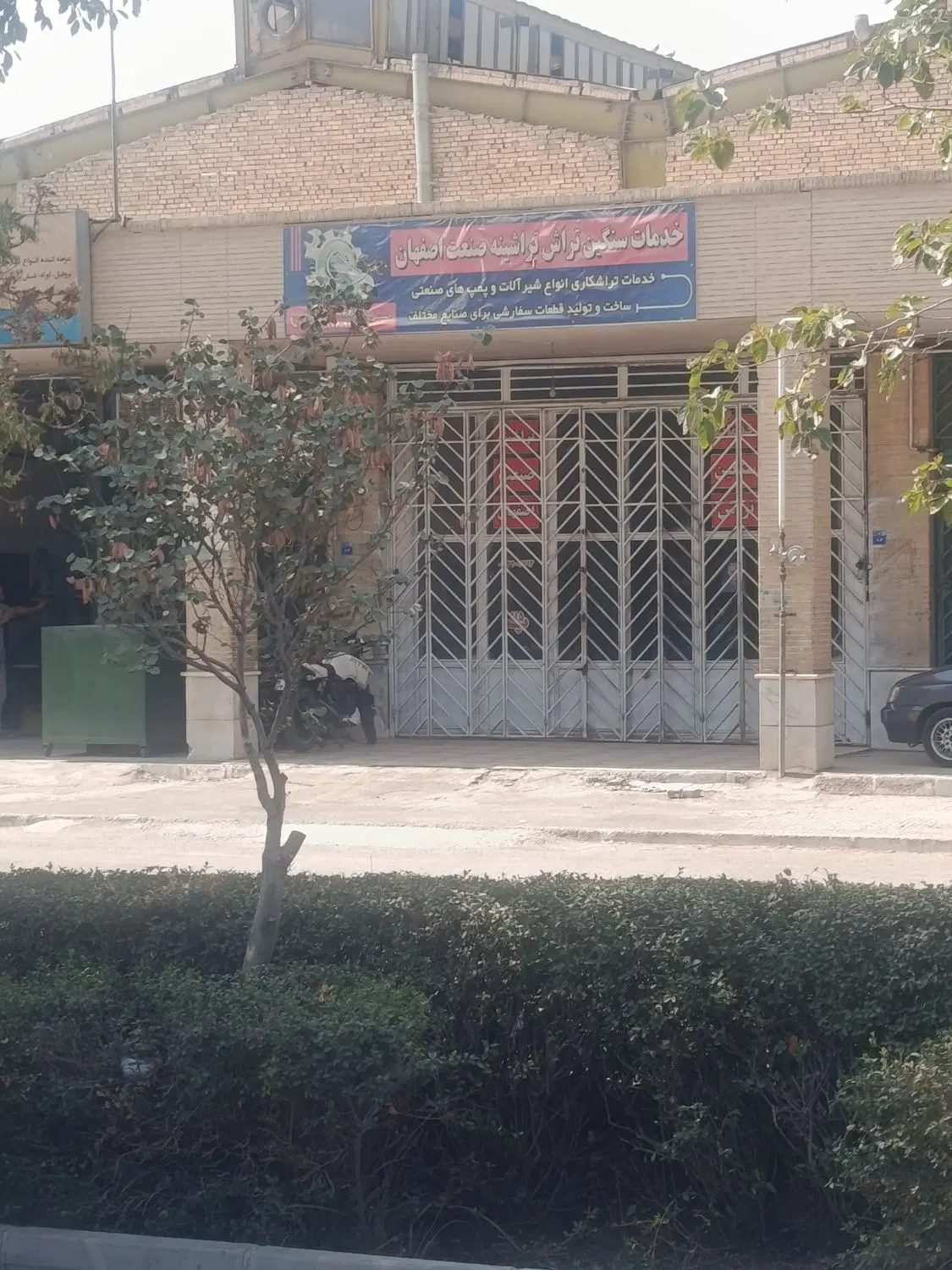 مغازه