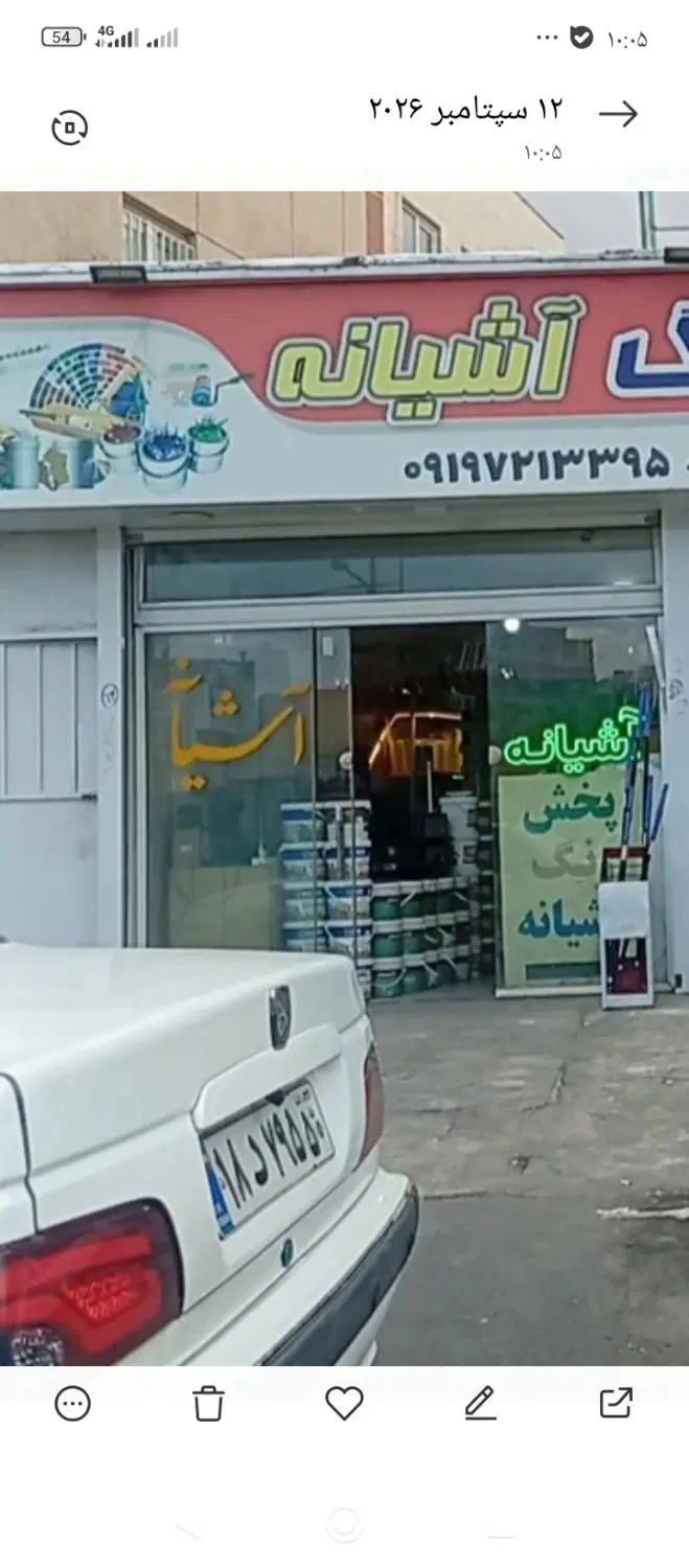 35متر مغازه تجاری