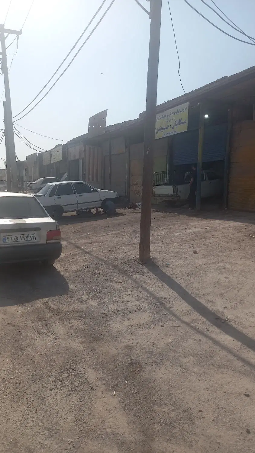 مغاز