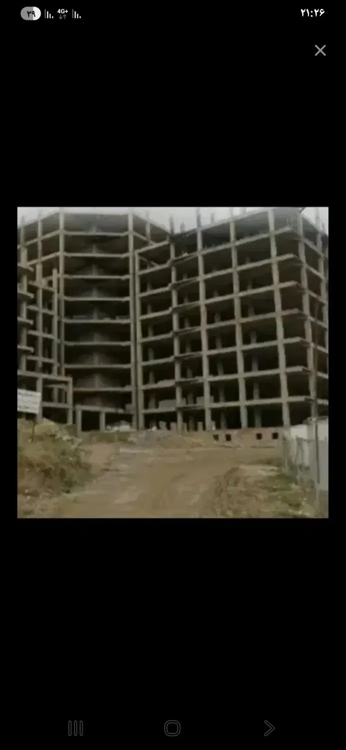 آپارتمان سپاه