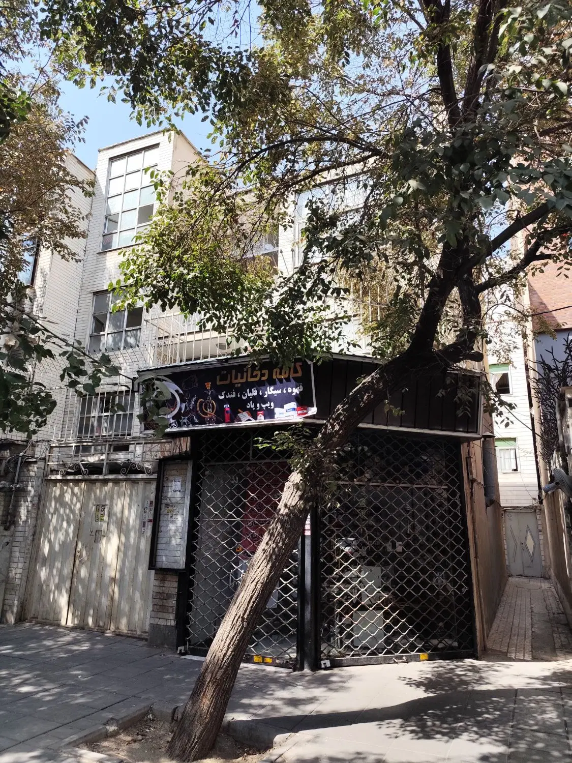 اجاره اداری
