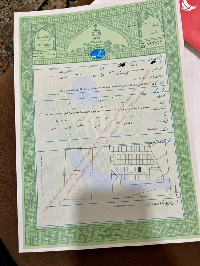 فروش زمین مسکونی