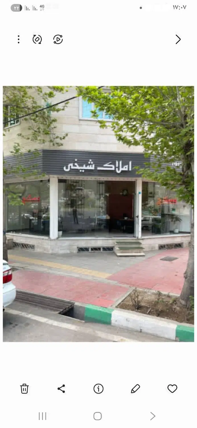 مغازه تجاری‌۲۰ متری