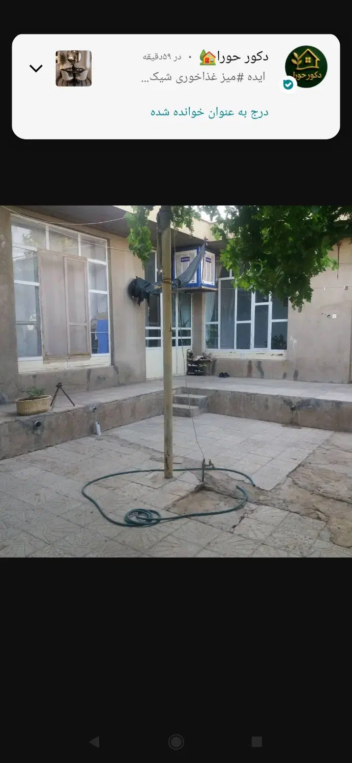 فروش منزل تیرآهنی