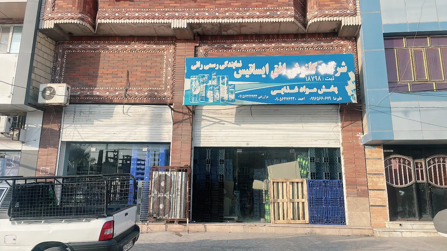 فروش مغازه