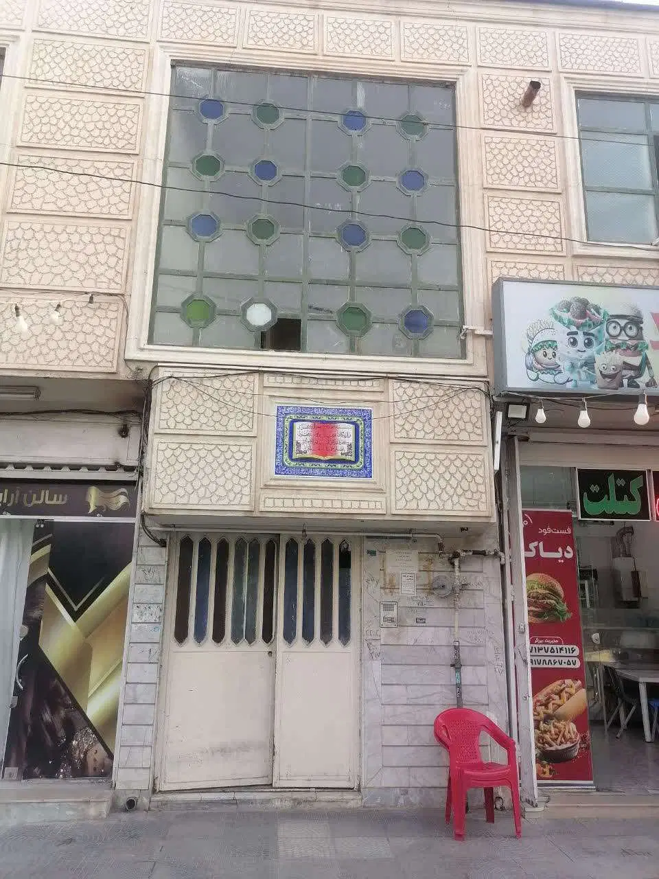 اجاره منزل