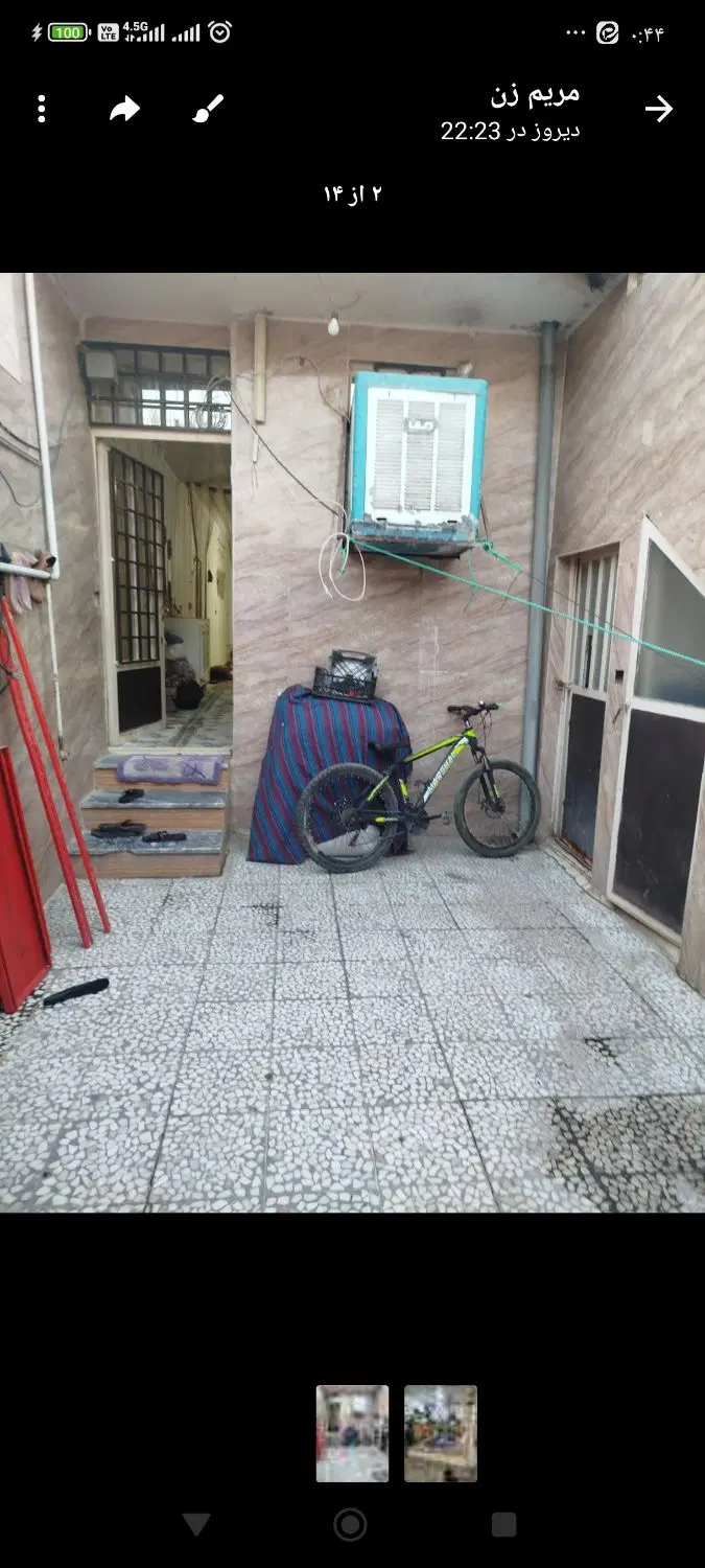 خانه  ویلایی پاپی خالدار