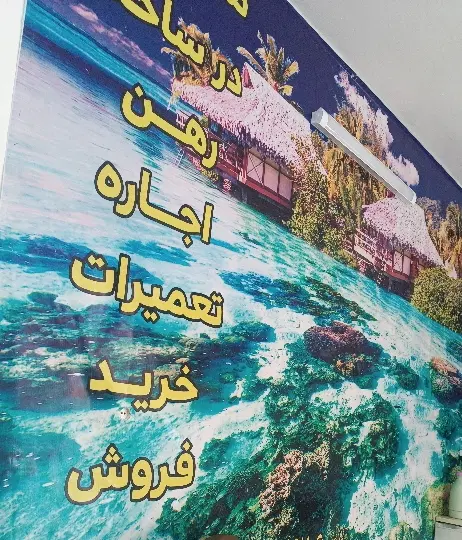 واحد فروشی صفر