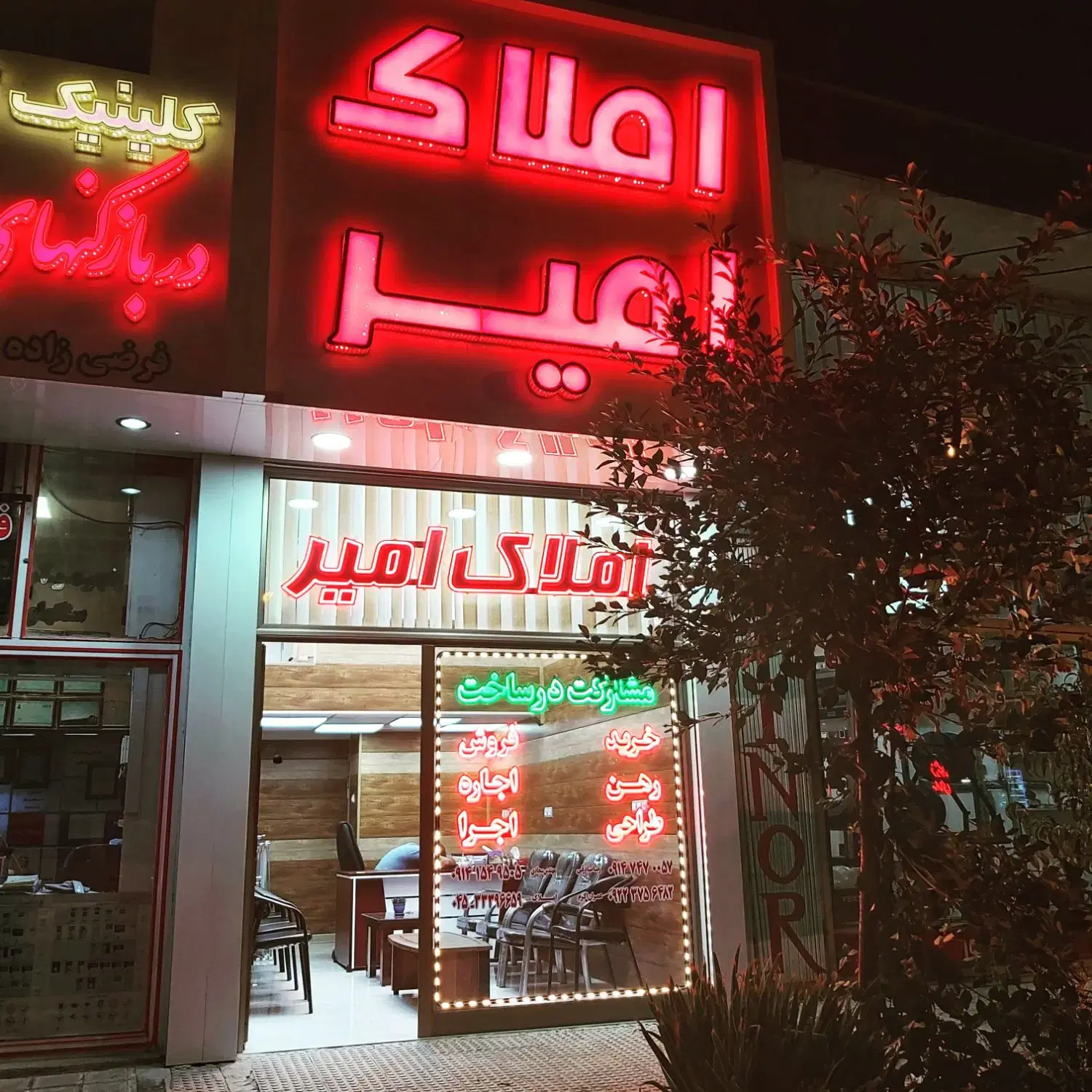 اجاره مغازه ژاندارمری ۱۰۰ متر