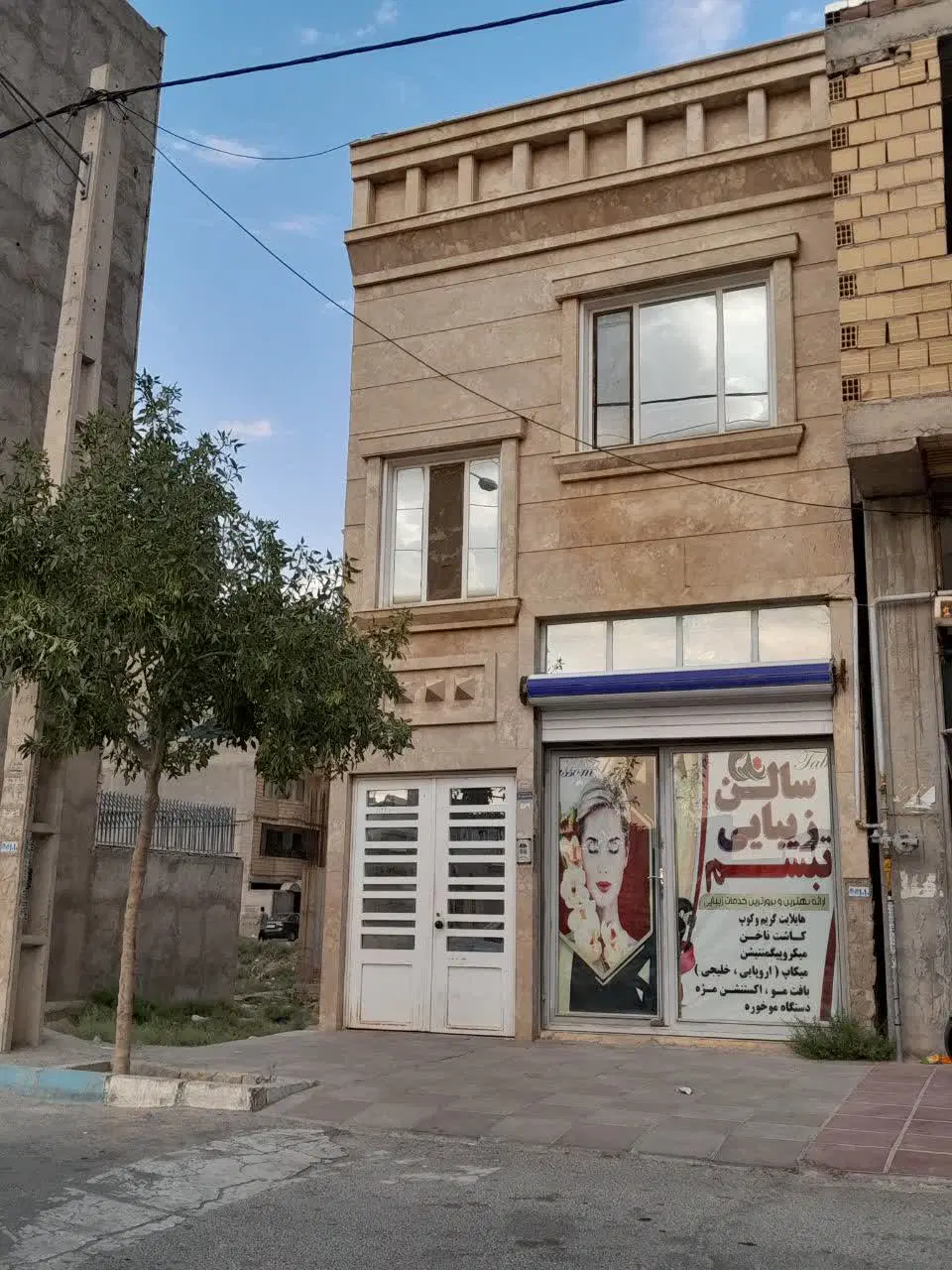 فروش خانه ویلایی دوبلکس همراه با مغازه