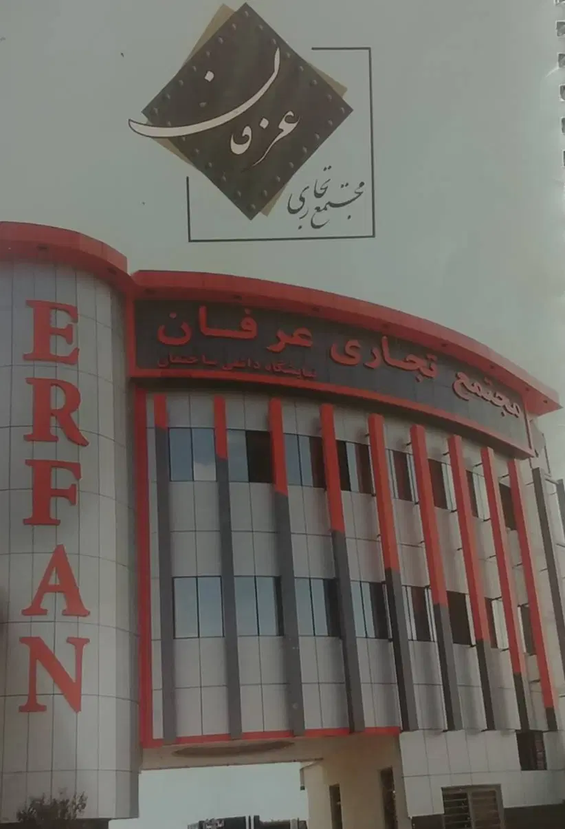 اجاره یا شراکت مغازه کارگاهی