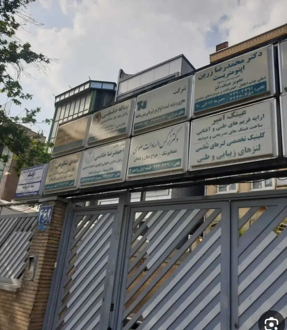 اجاره مطب ۱۳۱ متری _ساختمان پزشکان_  کاشانی