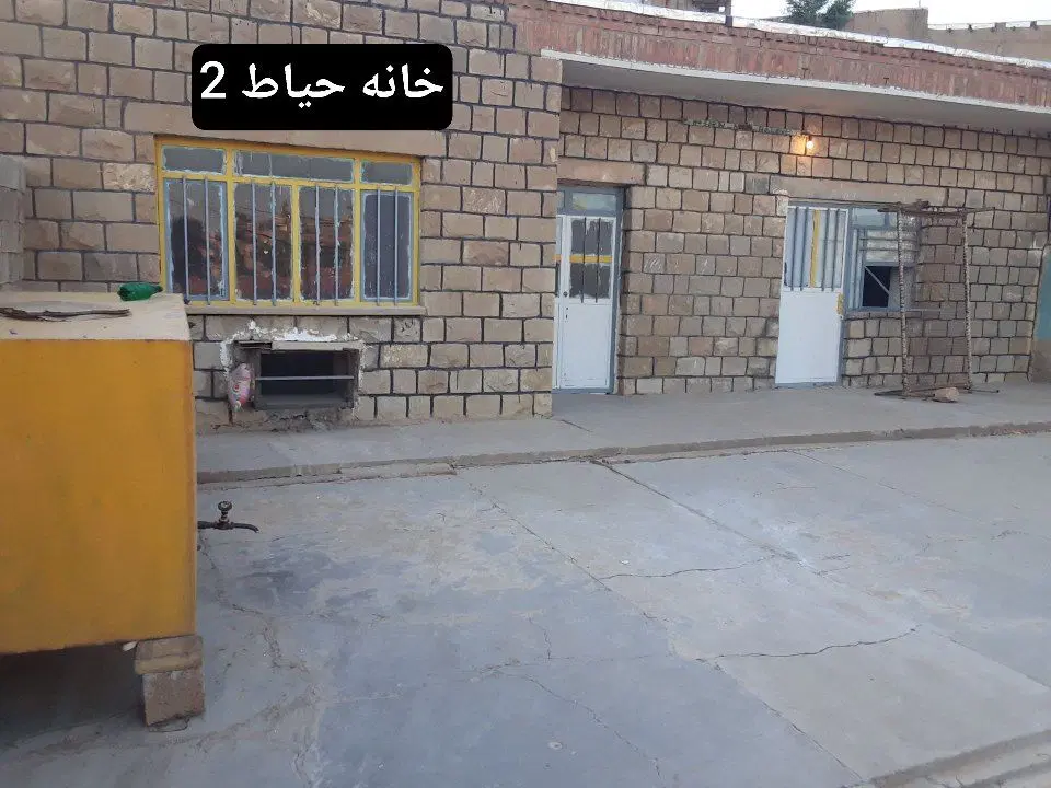 فروش خانه ویلایی