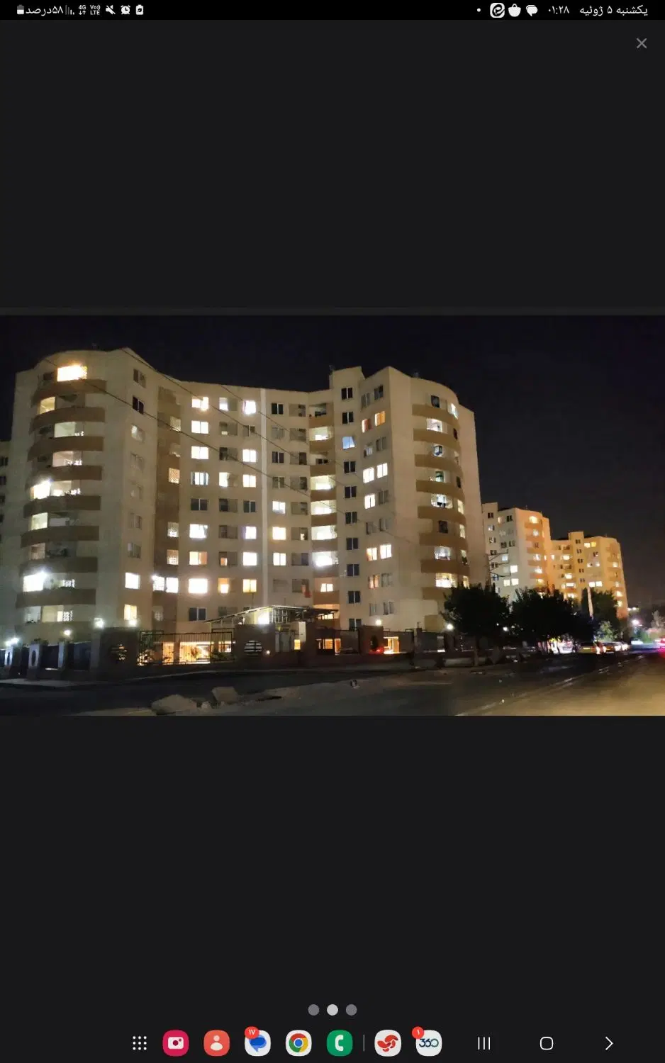 اپارتمان ۱۰۲ متر برج بهارستان
