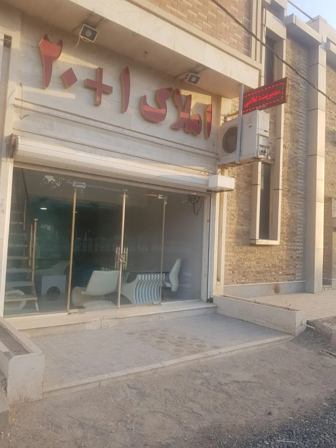 فروش تجاری
