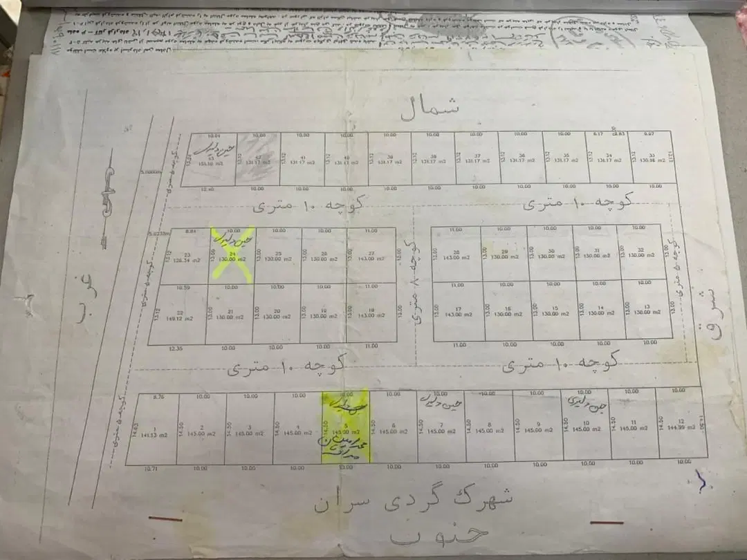 پلاک مسکونی پایین تر از شهرک ماموستایان لنج آباد