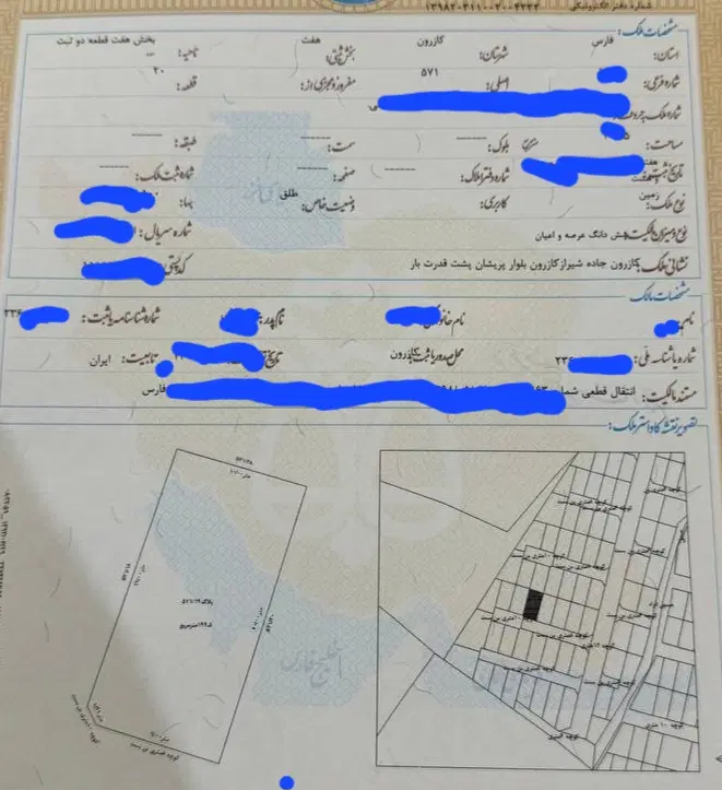 زمین مسکونی۲۰۰ متری ورودی شهر.ش ولیعصر
