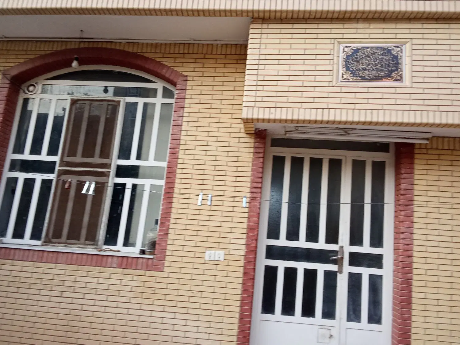 معاوضه خانه زمینی با آپارتمان