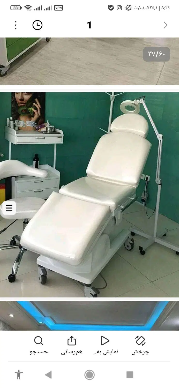 اجاره لاین در کلینیک زیبایی