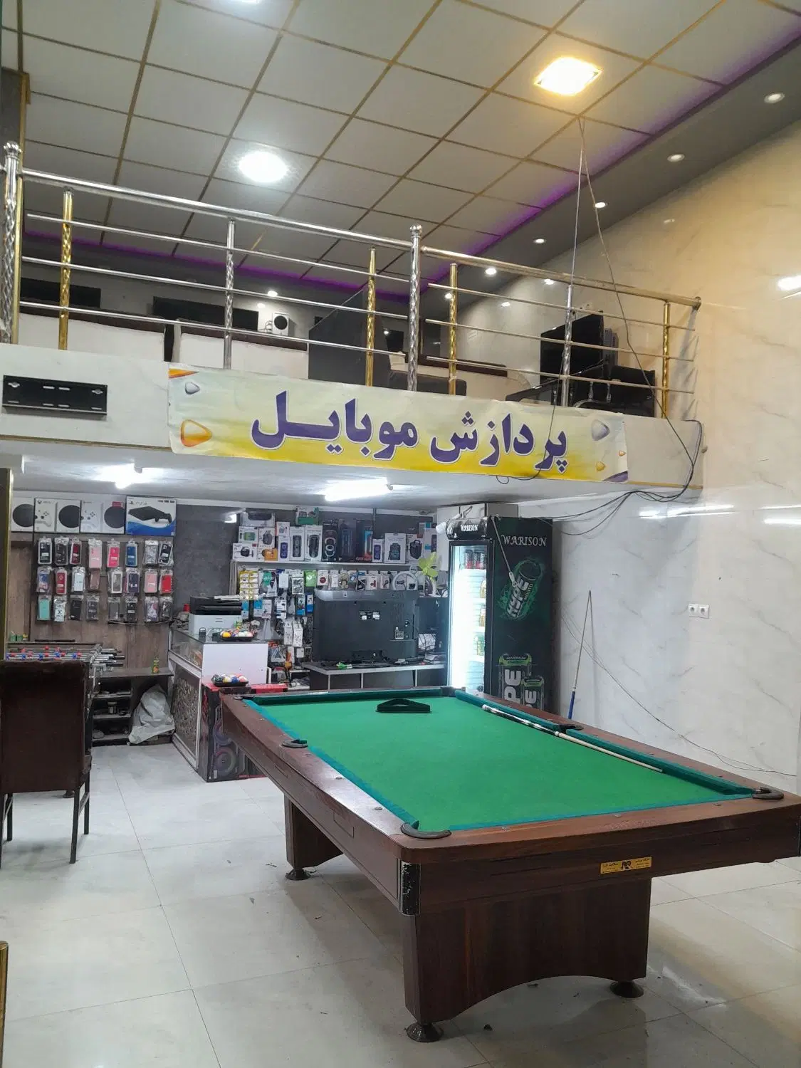 خانه و مغازه تجاری مسکونی در الوار سفلی