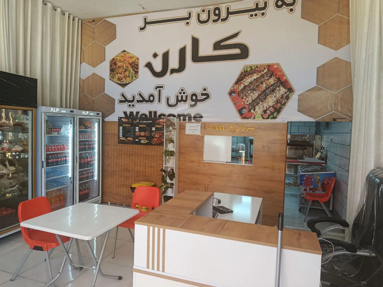 واگذاری بیرون بر