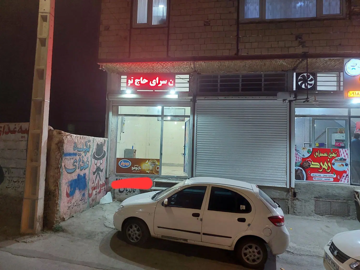 ۱۸ متر بهر بلوار قدر سیلو مناسب خدمات خودرویی