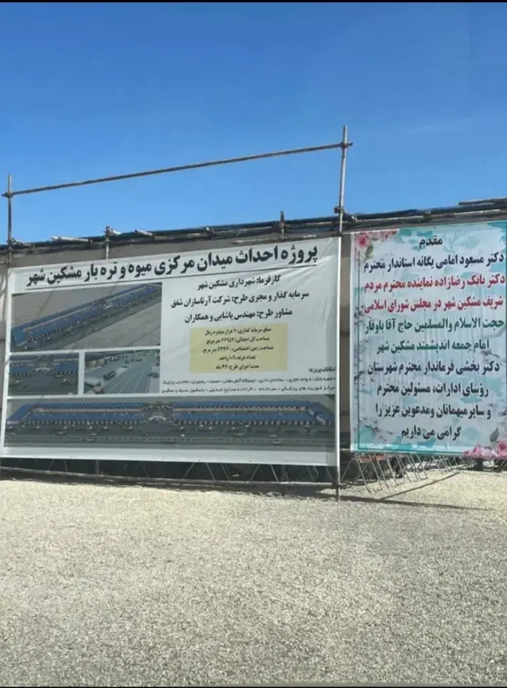 زمین